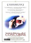 Farewell My Concubine (1993)3.jpg